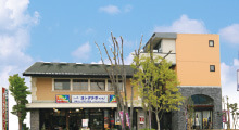 アクセス