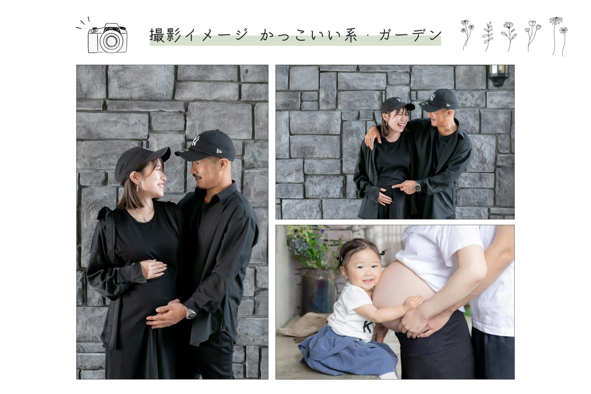 山形市のスタジオヨシダラボで撮影したマタニティフォト